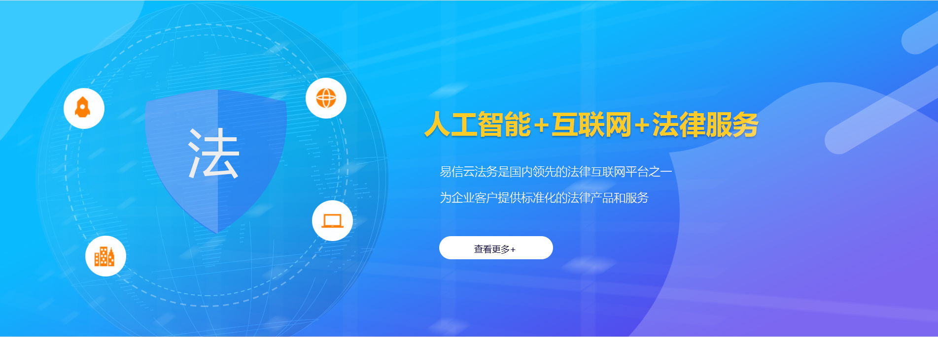 新建律师在线咨询