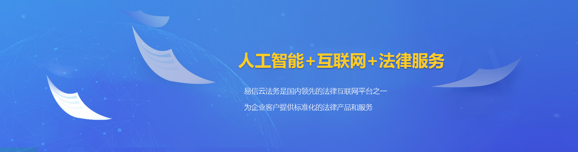 新建律师在线咨询